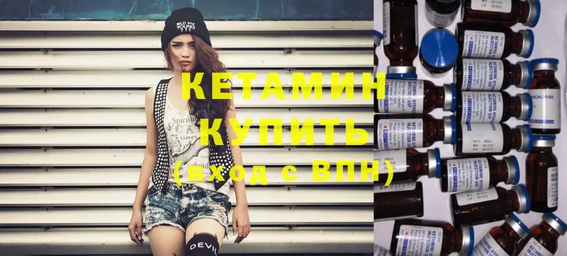 купить   Гагарин  КЕТАМИН ketamine 