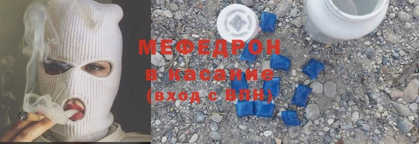 MDMA Бородино