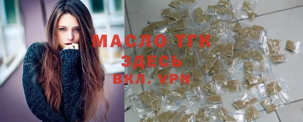 MDMA Бородино