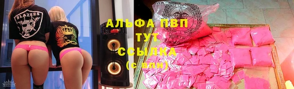 MDMA Бородино